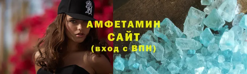 купить наркотики цена  Кола  Амфетамин 98% 