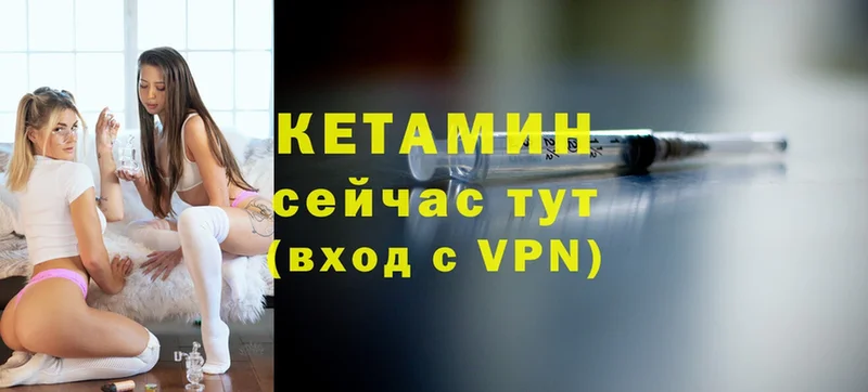 КЕТАМИН VHQ  Кола 