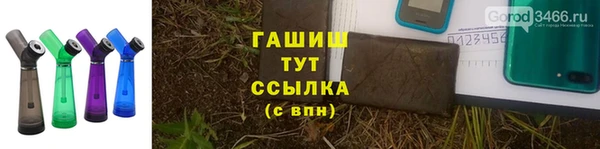 твердый Верхний Тагил